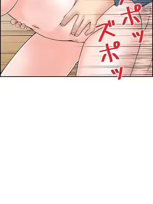 現在，和哥哥的老婆同居中 1-30話[完結]_020053