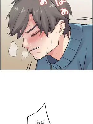 現在，和哥哥的老婆同居中 1-30話[完結]_020056