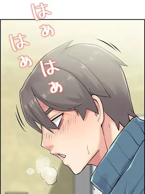 現在，和哥哥的老婆同居中 1-30話[完結]_021007