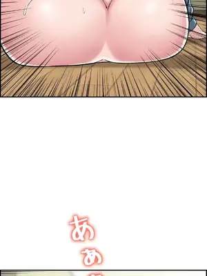 現在，和哥哥的老婆同居中 1-30話[完結]_021020