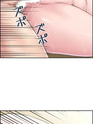 現在，和哥哥的老婆同居中 1-30話[完結]_021025
