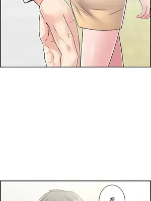 現在，和哥哥的老婆同居中 1-30話[完結]_021044