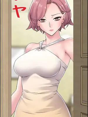 現在，和哥哥的老婆同居中 1-30話[完結]_021046