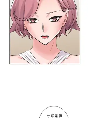 現在，和哥哥的老婆同居中 1-30話[完結]_021047