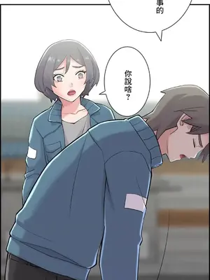 現在，和哥哥的老婆同居中 1-30話[完結]_022019