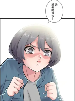 現在，和哥哥的老婆同居中 1-30話[完結]_022022
