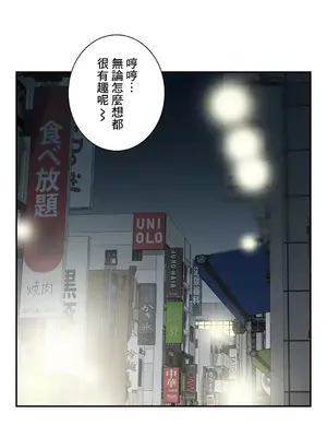 現在，和哥哥的老婆同居中 1-30話[完結]_022034