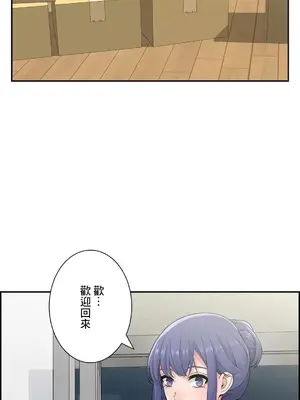 現在，和哥哥的老婆同居中 1-30話[完結]_022045