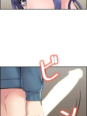 現在，和哥哥的老婆同居中 1-30話[完結]_023041