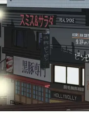 現在，和哥哥的老婆同居中 1-30話[完結]_023044