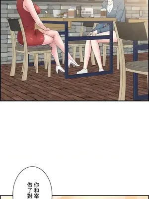 現在，和哥哥的老婆同居中 1-30話[完結]_023045