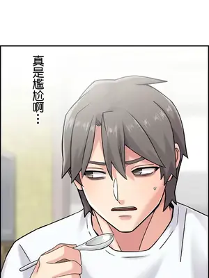 現在，和哥哥的老婆同居中 1-30話[完結]_026006
