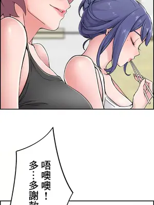 現在，和哥哥的老婆同居中 1-30話[完結]_026013