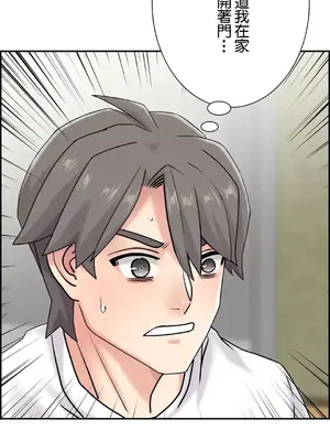 現在，和哥哥的老婆同居中 1-30話[完結]_026027