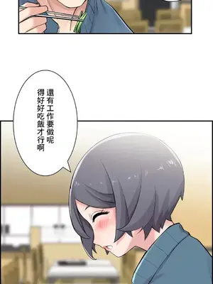 現在，和哥哥的老婆同居中 1-30話[完結]_026040