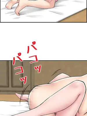 現在，和哥哥的老婆同居中 1-30話[完結]_028003