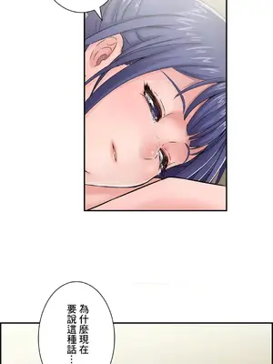 現在，和哥哥的老婆同居中 1-30話[完結]_028023