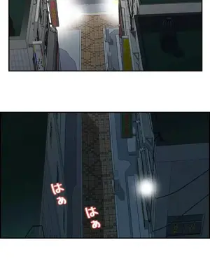 現在，和哥哥的老婆同居中 1-30話[完結]_028026