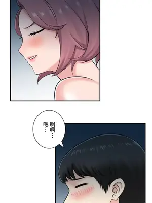 現在，和哥哥的老婆同居中 1-30話[完結]_028030