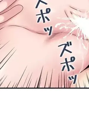 現在，和哥哥的老婆同居中 1-30話[完結]_028032