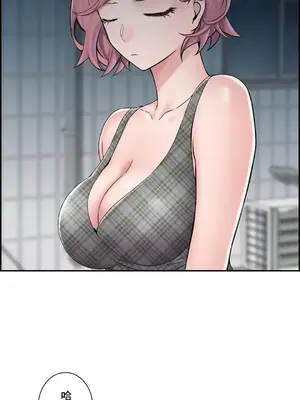 現在，和哥哥的老婆同居中 1-30話[完結]_028039