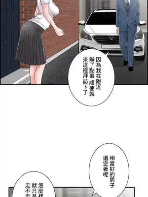 現在，和哥哥的老婆同居中 1-30話[完結]_028048