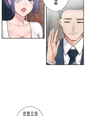 現在，和哥哥的老婆同居中 1-30話[完結]_028049