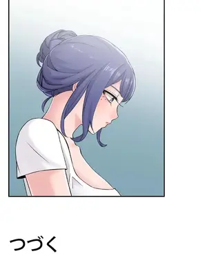 現在，和哥哥的老婆同居中 1-30話[完結]_028052