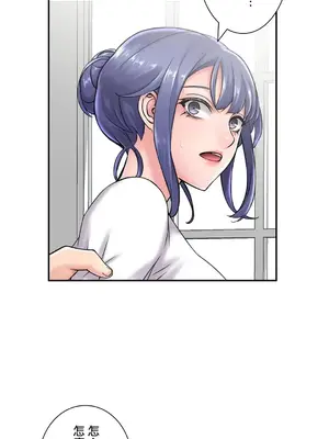 現在，和哥哥的老婆同居中 1-30話[完結]_029006