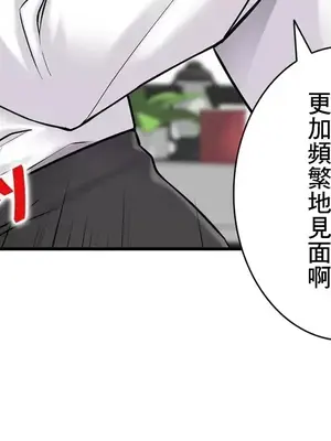 現在，和哥哥的老婆同居中 1-30話[完結]_029007