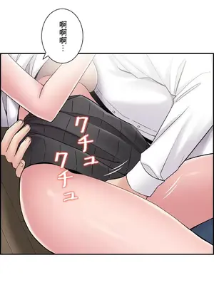 現在，和哥哥的老婆同居中 1-30話[完結]_029011