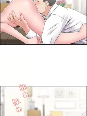 現在，和哥哥的老婆同居中 1-30話[完結]_029025