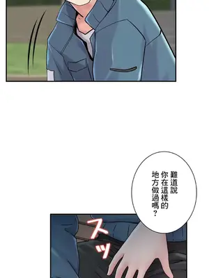 現在，和哥哥的老婆同居中 1-30話[完結]_029037