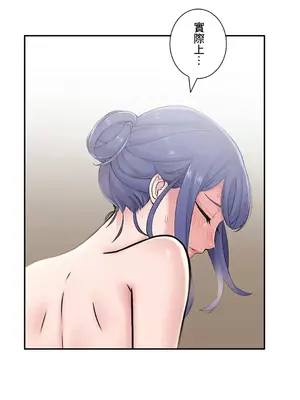 現在，和哥哥的老婆同居中 1-30話[完結]_030018