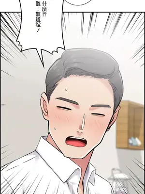 現在，和哥哥的老婆同居中 1-30話[完結]_030030