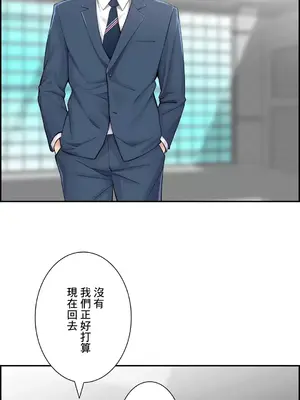 現在，和哥哥的老婆同居中 1-30話[完結]_030043