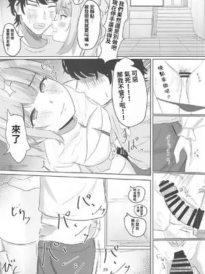 (C104) [あじろう] アイドル性活(オリジナル) [禁漫漢化組]_28