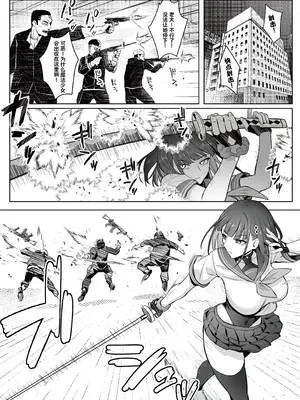 [COMEX (珍緑)] 元魔法少女の仕事話青 前日譚｜前魔法少女的工作故事 青 前日谈 [なつかわ風音联合汉化] [DL版]_15