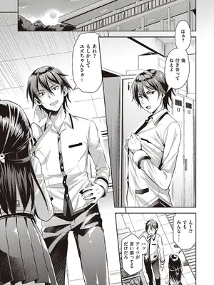 [あやかわりく] ぜんぶヌいてあげる【DLsite限定特典付き】 [DL版]_121