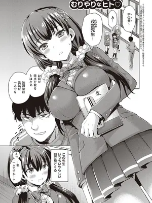 [あやかわりく] ぜんぶヌいてあげる【DLsite限定特典付き】 [DL版]_141