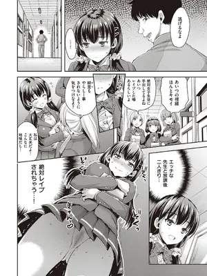 [あやかわりく] ぜんぶヌいてあげる【DLsite限定特典付き】 [DL版]_142