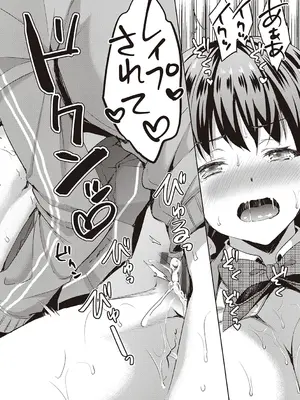 [あやかわりく] ぜんぶヌいてあげる【DLsite限定特典付き】 [DL版]_164