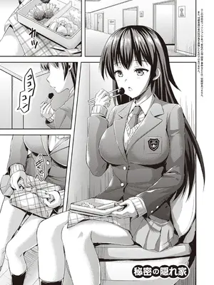 [あやかわりく] ぜんぶヌいてあげる【DLsite限定特典付き】 [DL版]_167