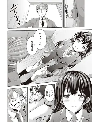 [あやかわりく] ぜんぶヌいてあげる【DLsite限定特典付き】 [DL版]_168