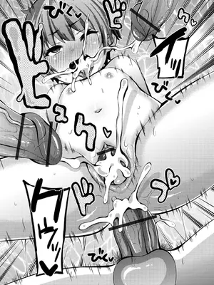 [ぶっくまうんten] イチャイチャぷにまんズ ハーフ版 [DL版]_33