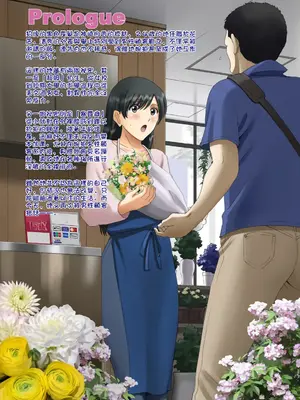 [ACTIVA (SMAC)] 露出オトメComic「 清楚な彼女は夜のドライブインで一糸まとわぬ〜神崎由香〜」[中国翻訳] [DL版]_04