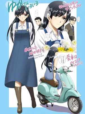 [ACTIVA (SMAC)] 露出オトメComic「 清楚な彼女は夜のドライブインで一糸まとわぬ〜神崎由香〜」[中国翻訳] [DL版]_14