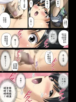 [ACTIVA (SMAC)] 露出オトメComic「 清楚な彼女は夜のドライブインで一糸まとわぬ〜神崎由香〜」[中国翻訳] [DL版]_47