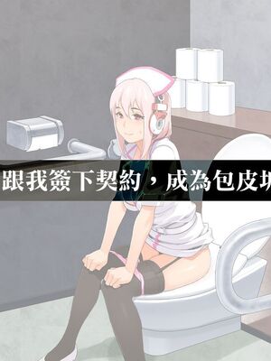 [HAPPY STUDIO] 催眠看護、中毒、授業+孕ませ放題!! 全国共通お◯こ券 [中国翻訳][粗碼]_062