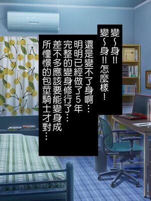 [HAPPY STUDIO] 催眠看護、中毒、授業+孕ませ放題!! 全国共通お◯こ券 [中国翻訳][粗碼]_121